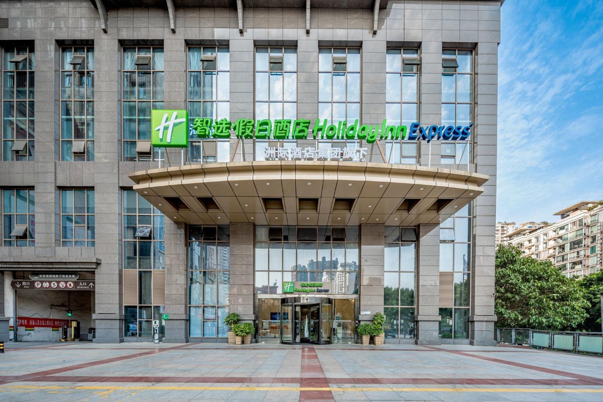 Holiday Inn Express Chongqing Guanyinqiao By Ihg Kültér fotó